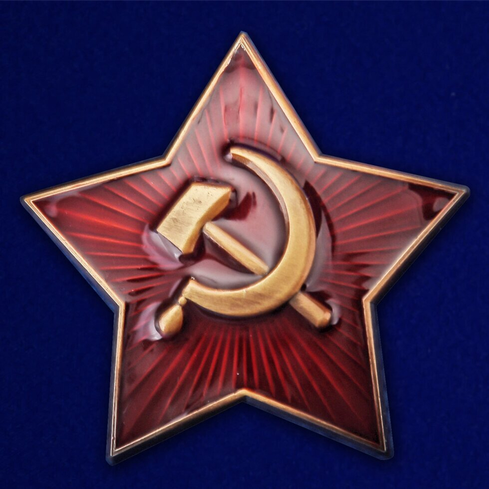Звезда кокарда РККА 1922 г.