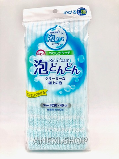 Мочалка для тела эластичная бело-голубая Axis