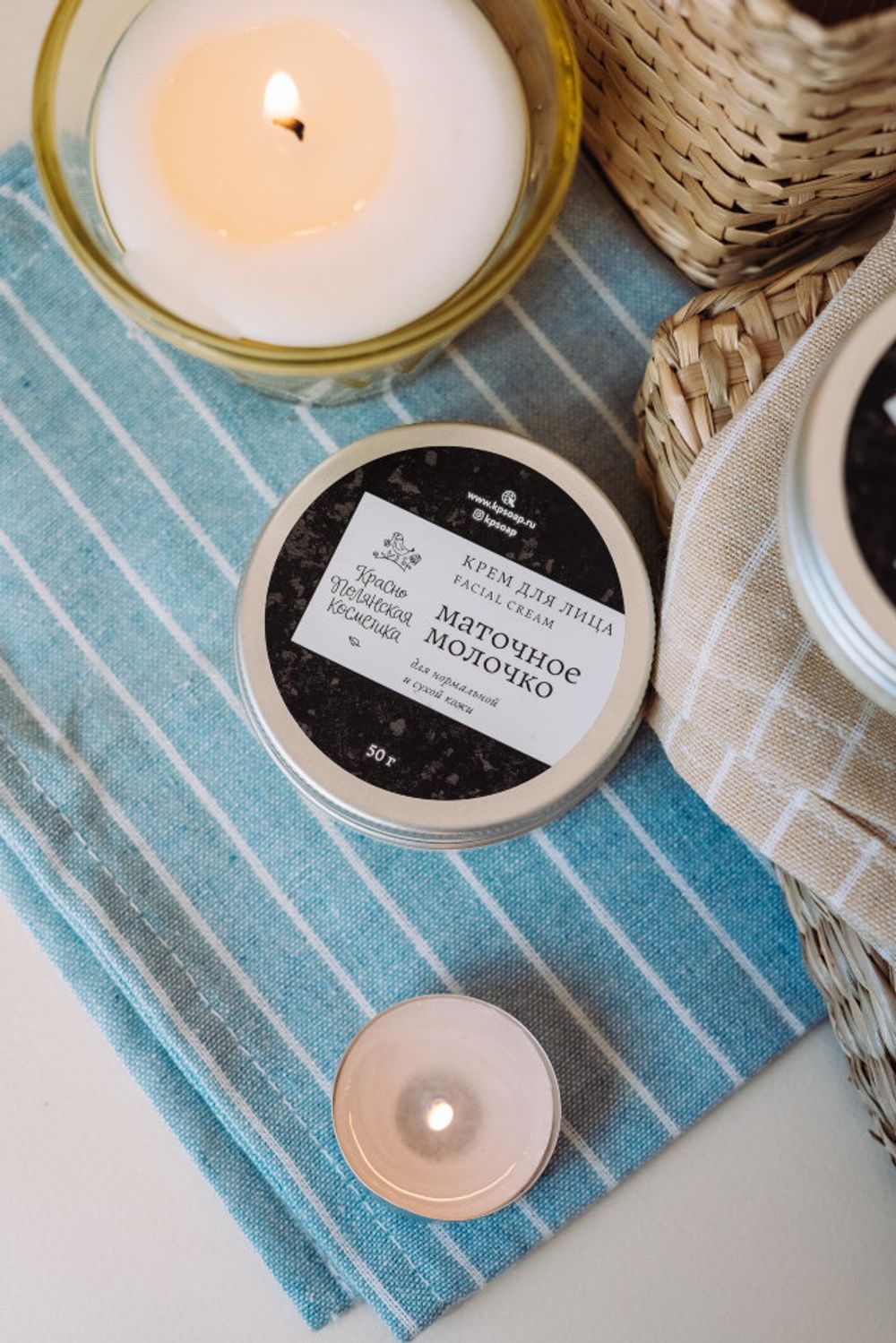 КРЕМ ДЛЯ ЛИЦА "МАТОЧНОЕ МОЛОЧКО", 50 мл (Краснополянская косметика)