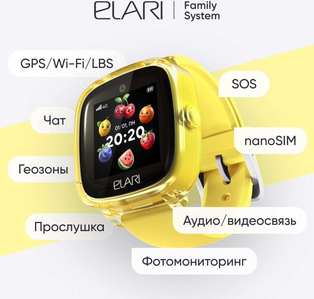 Смарт-часы Elari KidPhone Fresh 4G 35.6 мм желтый