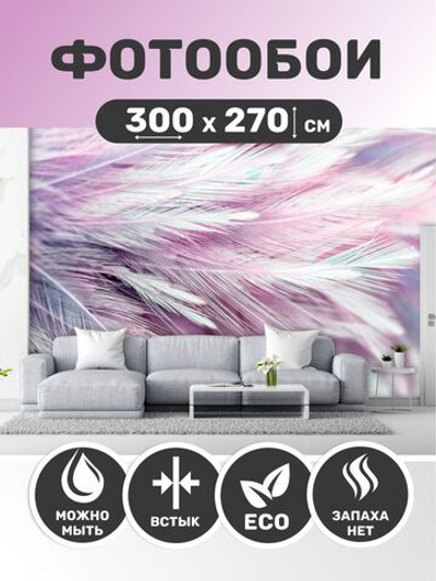 Фотообои флизелиновые c 3Д эффектом