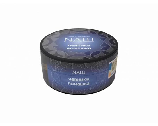 NAШ (ЧЕRНИКА RОМАШКА) R, 100 гр