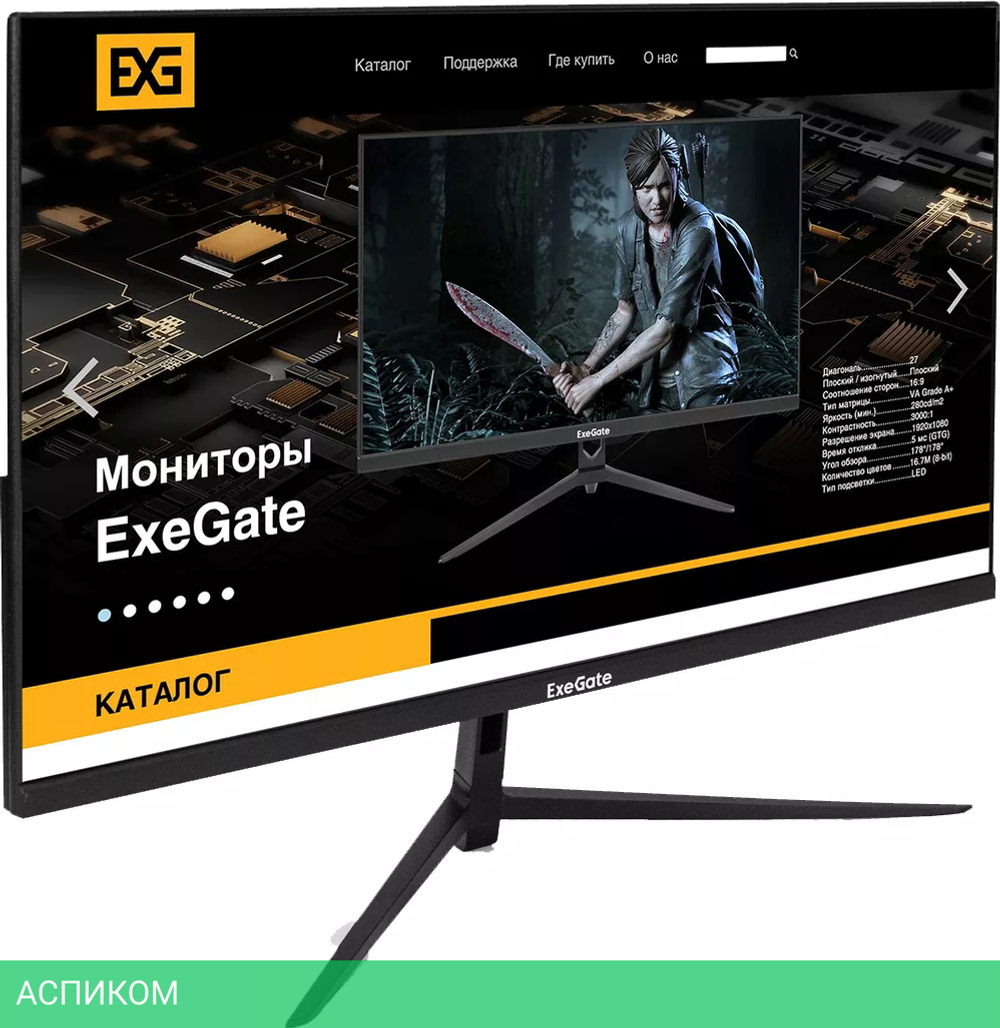 Монитор ExeGate ProSmart EV2207A EX294343RUS