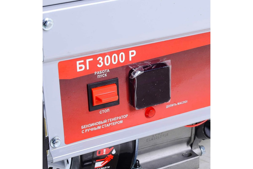 Электрогенератор Ресанта БГ 3000 Р 64/1/43