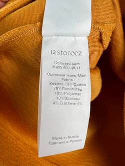 Костюм 12 storeez