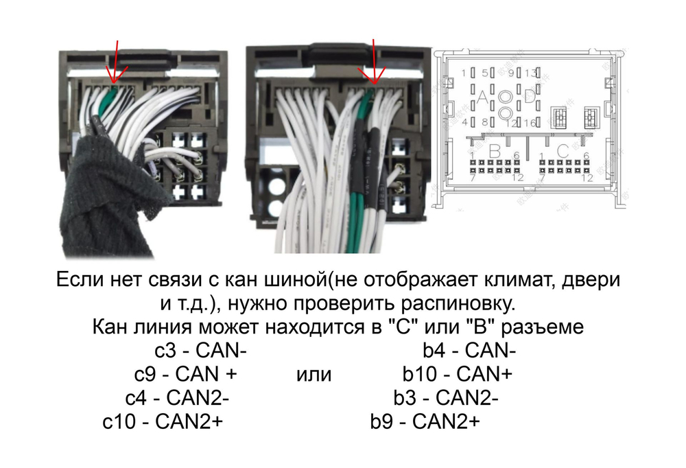 Комплект с разъёмами 12.3" Mercedes-Benz GL X166, ML W166 2011-2015 - Car-Smart LUX-UGL166