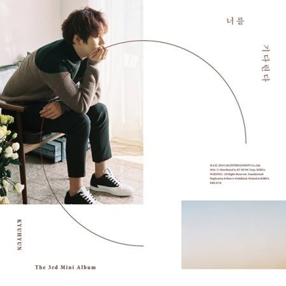 Альбом SUPER JUNIOR KYUHYUN - I WAIT FOR YOU 3rd Mini Album