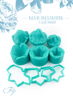 Колокольчик садовый