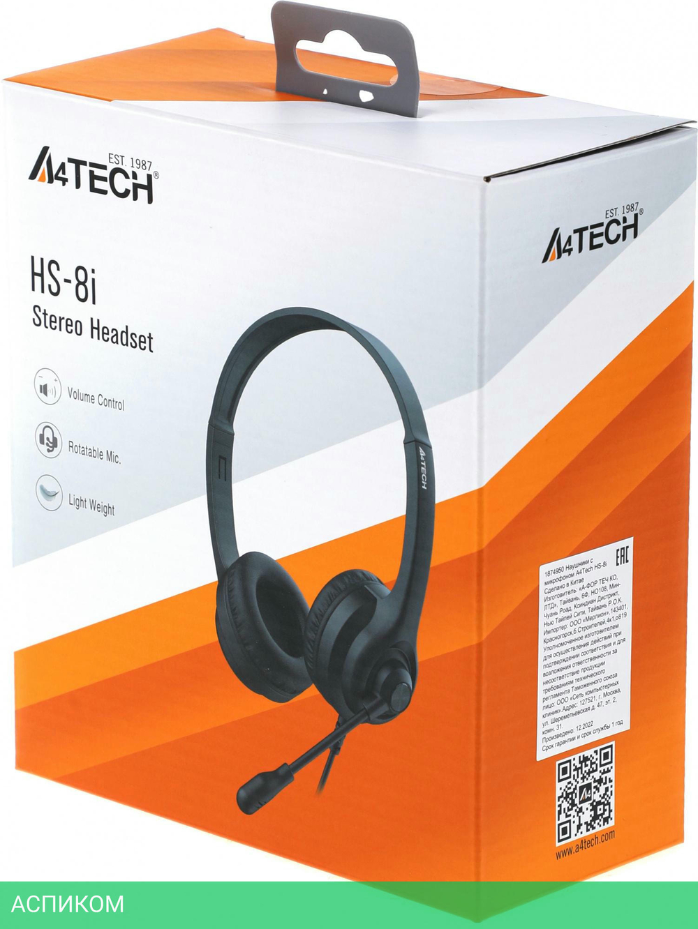 Наушники A4Tech HS-8i Black