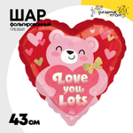 Шар Фольгированный LOVE YOU Мишка с сердцем розов (Ассорти)