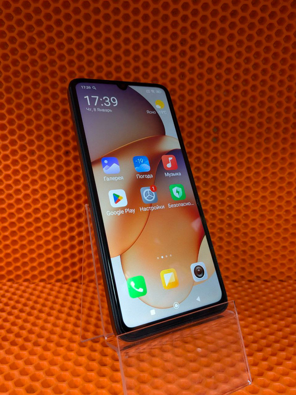 Смартфон Xiaomi Redmi 13C 8/256 ГБ