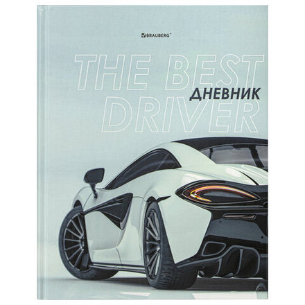 Дневник 5-11 класс 48 л., твердый, BRAUBERG, выборочный лак, с подсказом, "Super Car"