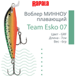 Воблер Team Esko 07, 7см, 6гр, цвет YETA