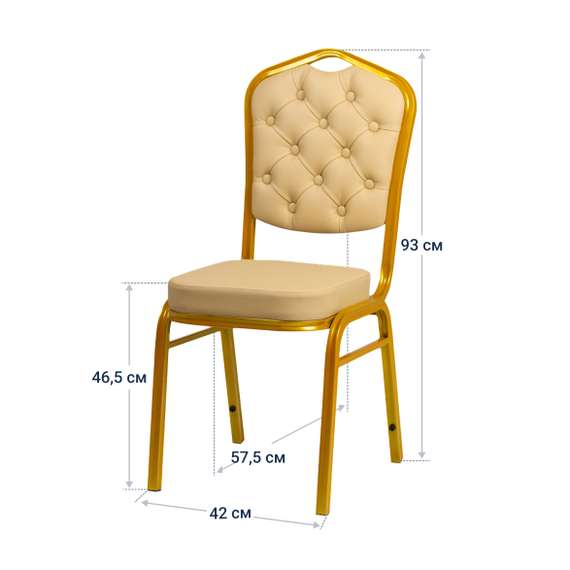 Стул Хит 25 мм, экокожа, каркас золото