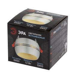 Светильник встраиваемый ЭРА KL81 WH/GD под лампу GX53 белый/золото