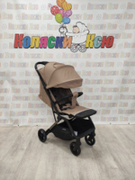 Коляска прогулочная Carrello Porto CRL-5522 Gentle Beige