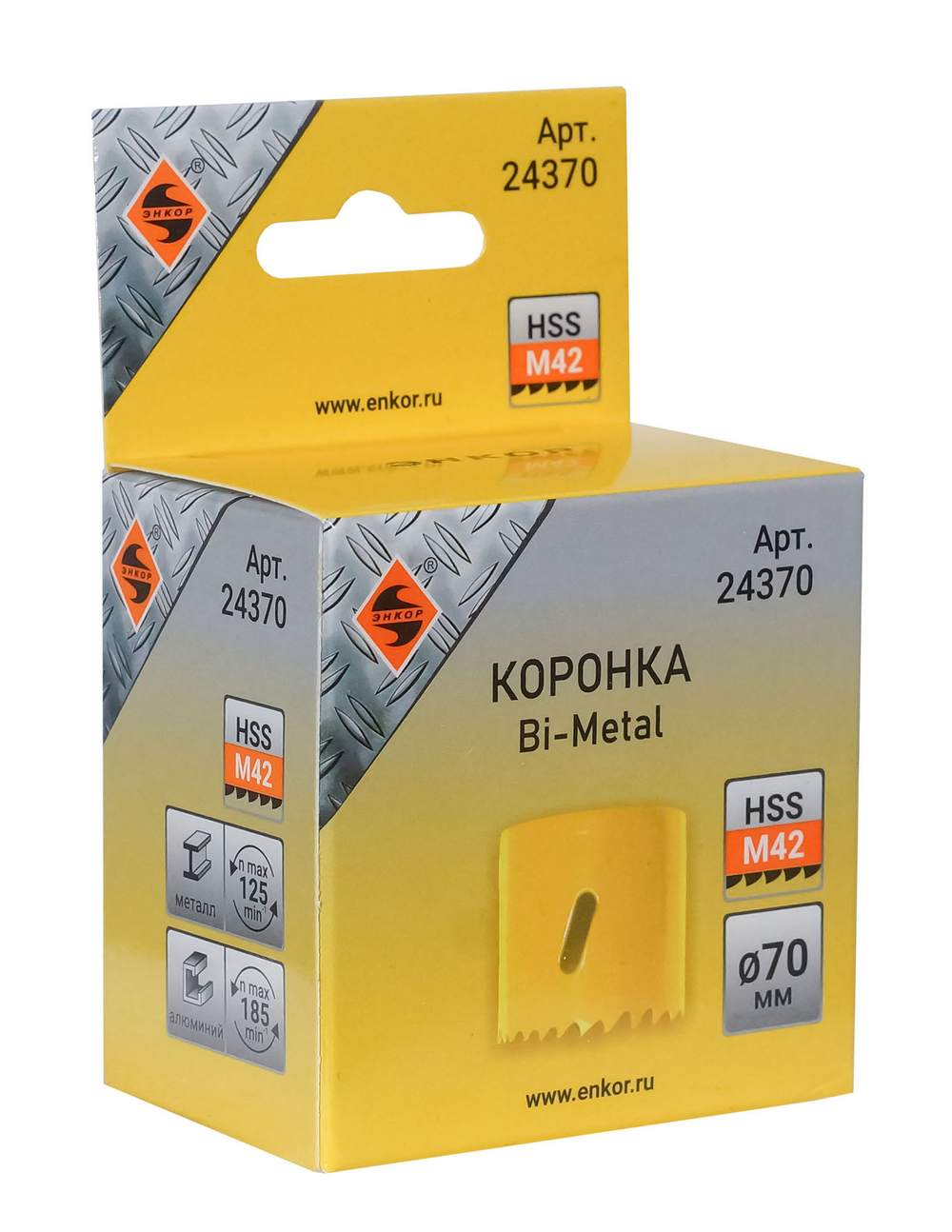 Коронка Bi-Metal Ф70 мм М42