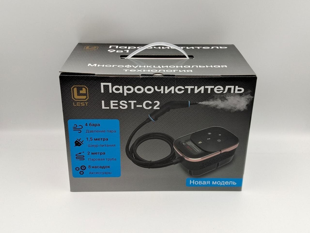 Пароочиститель