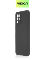 Чехол BROSCORP для Poco X3 GT оптом (арт. XM-PX3(GT)-COLOURFUL-BLACK)