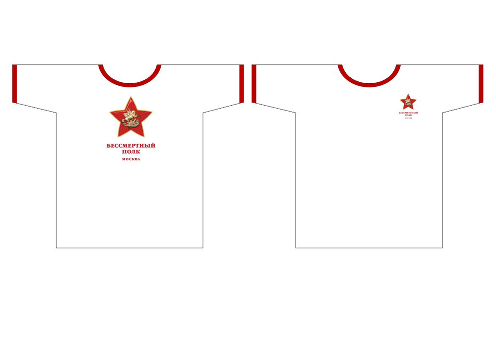 Бессмертный полк-2015. Москва