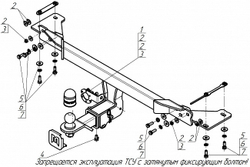 Фаркоп Motodor Geely Atlas Pro, 2021 - н.в. (оцинк. Шар) арт.94205-E