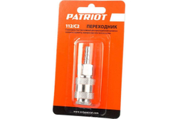 Переходник 112/С2 Rapid - елочка 8 мм PATRIOT 830900060