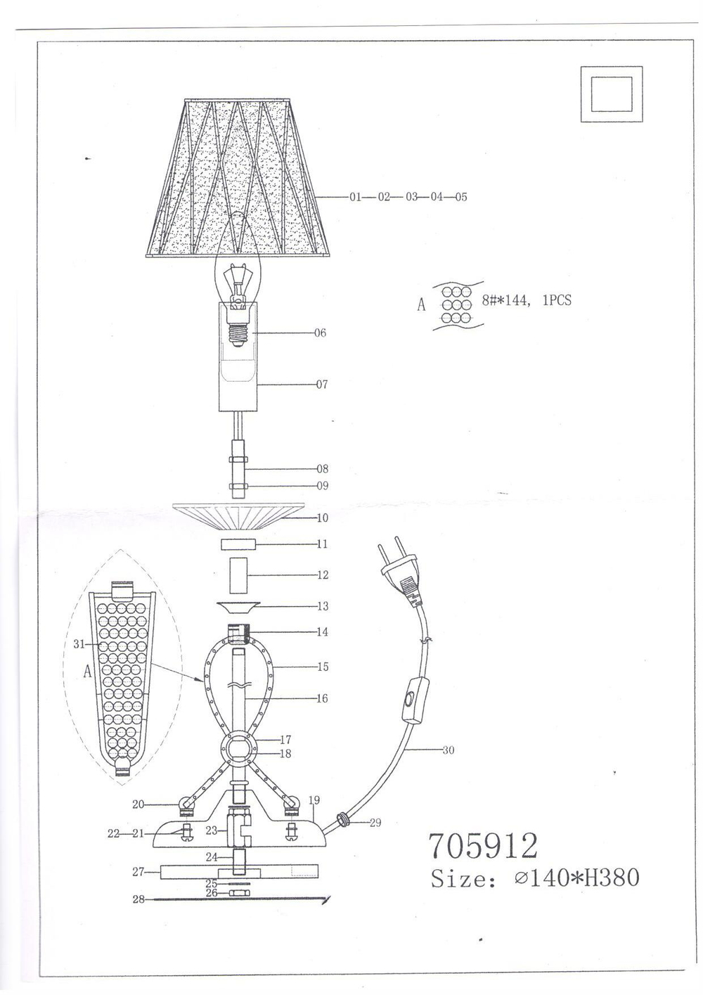705914 Настольная лампа RICCIO 1х40W E14 ХРОМ