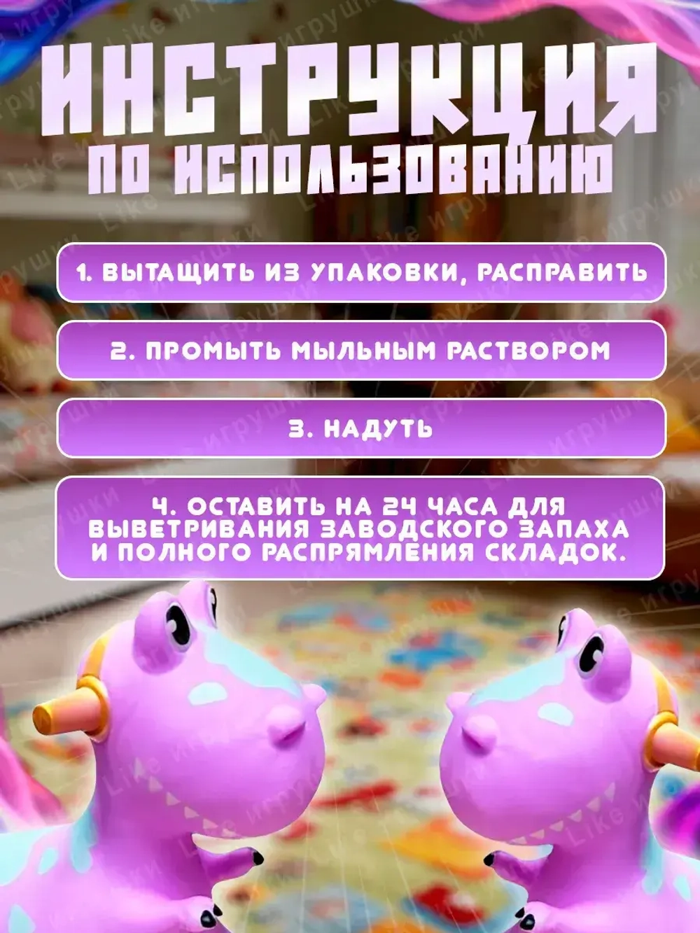 Резиновый надувной прыгун динозавр с насосом
