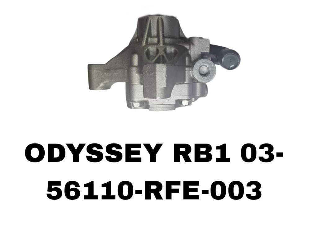 Насос Гура ODYSSEY 03- RB1 K20, K24