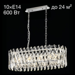 Citilux Ингвар CL334301 Люстра подвесная хрустальная Хром