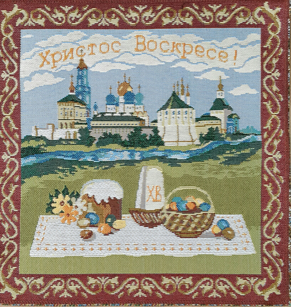 Декоративная гобеленовая салфетка 32*32 " Пасхальный пейзаж"