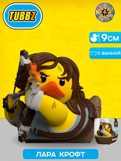 Фигурка-утка Tubbz Tomb Raider Lara Croft Survival