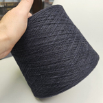 Пряжа в бобине кашемир с мериносом Ninetyfive, 1300м/100гр