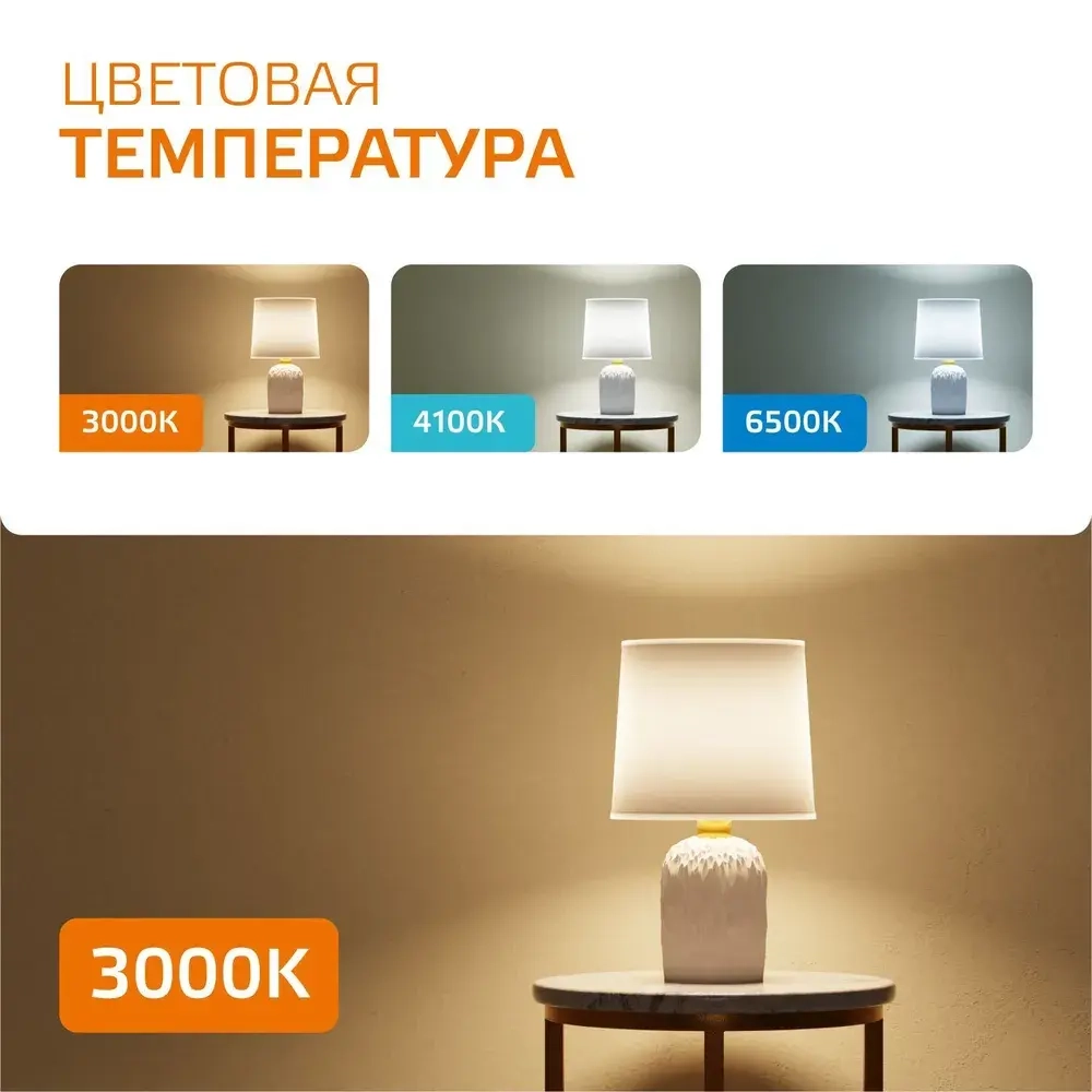 Лампочка светодиодная Е27 Груша 12W 3000K теплый свет УПАКОВКА 10 шт. Gauss Elementary