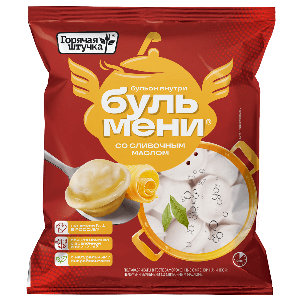 Бульмени cо сливочным маслом, Горячая штучка, 700г