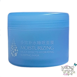 Маска ночная с гиалуроновой кислотой LAIKOU MOISTURIZING Multi Effect Hydrating Sleeping Mask, 120 гр.