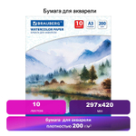 Бумага для акварели БОЛЬШАЯ А3 10 л. 200 г/м2 297х420 мм BRAUBERG "Весна" (6 штук в упаковке)