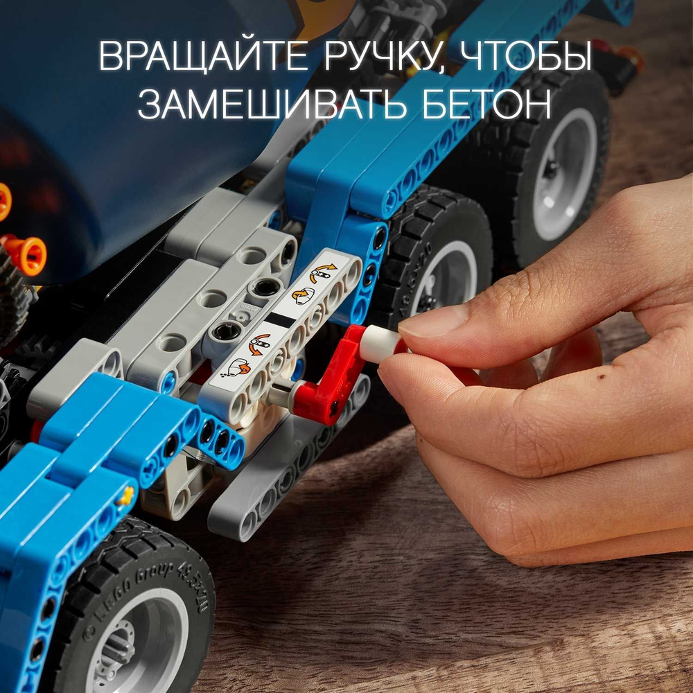 LEGO Technic: Бетономешалка 42112 — Concrete Mixer Truck — Лего Техник