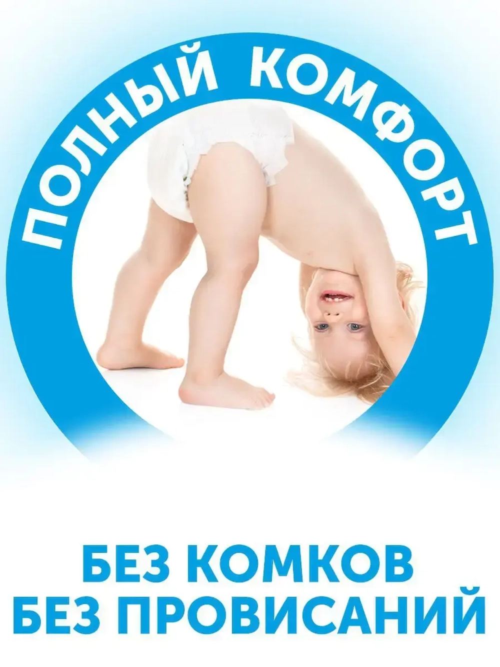 Трусики Lovular Солнечная серия XXL (15-25 кг) 32 шт