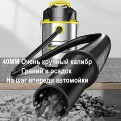 CANESPUK Строительный пылесос 35 л, 3300 Вт