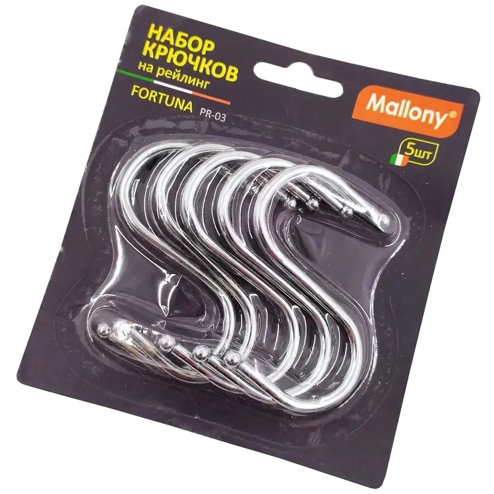 Набор из 5 крючков на рейлинг FORTUNA PR-03