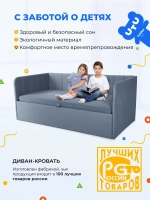 Диван - кровать с подъёмным механизмом 200х90 см Crecker UP ткань Teddy