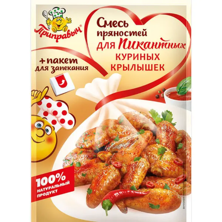 Смесь пряностей Приправыч для крылышек 30 гр