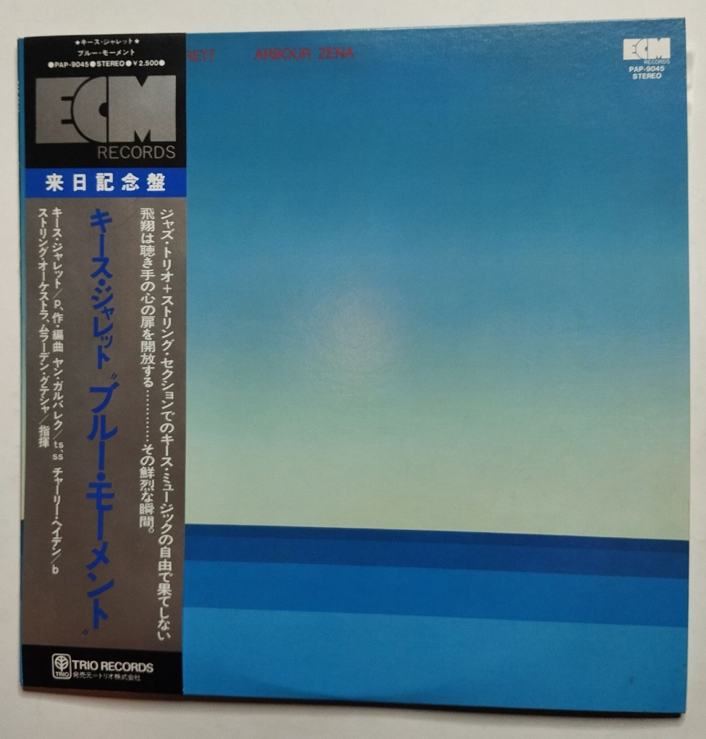 Винтажная виниловая пластинка LP Keith Jarrett Arbour Zena (Japan 1976)
