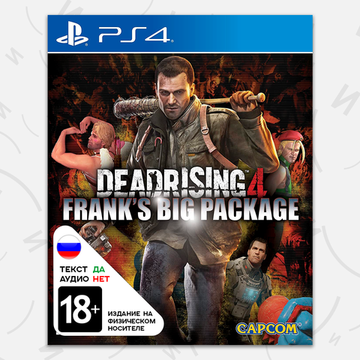 Игра Deadrising 4 Frank's Big Package (PS4, русские субтитры)