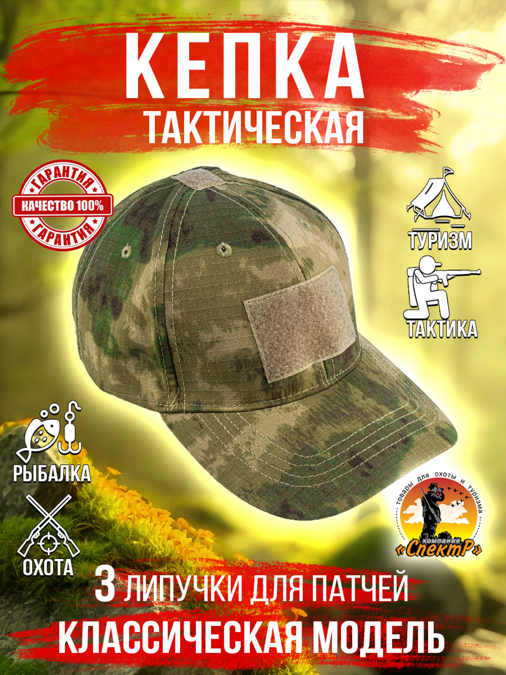 Бейсболка 5.11 для охоты и рыбалки, цвет бежевый, размер ML- ХХL