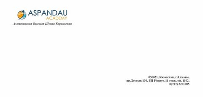 Печать на евроконвертах