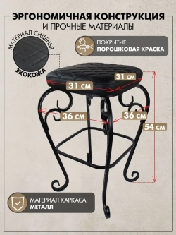 Стул Элегия-8