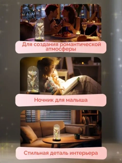 Роза в колбе Classmark ночник с подсветкой, работает от трех батареек ААА, мягкий и теплый свет, декор для комнаты