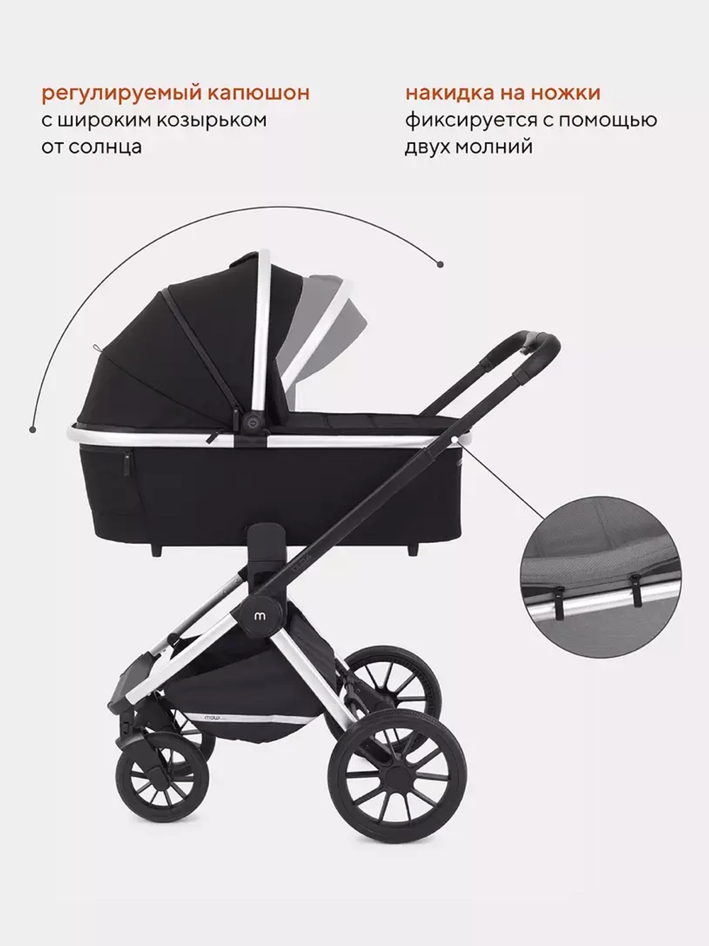 Коляска универсальная 3 в 1 Mowbaby Tilda